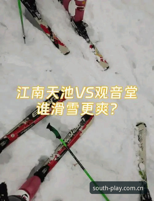 江南体育苹果版使用技巧 vs 安卓版体验：哪个更适合你的赛事追踪需求？
