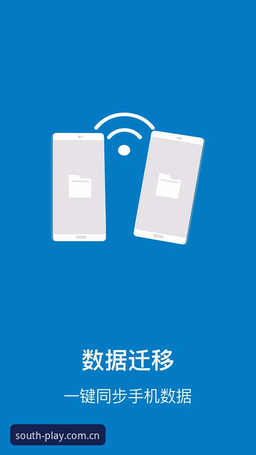 资深安卓用户分享：江南体育安装包选择实战经验，从下载到数据同步全解析